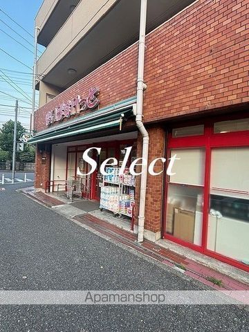 スーパー　まいばすけっと（スーパー）まで576m