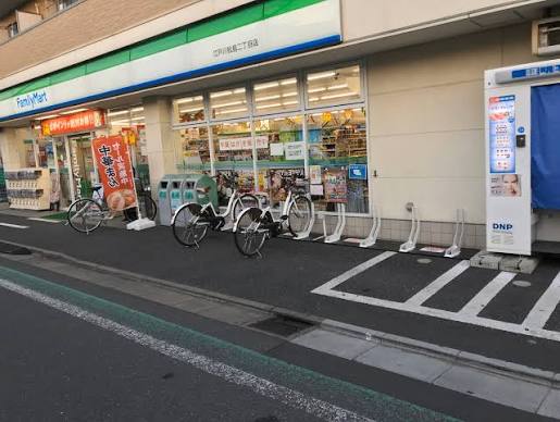 コンビニ　ファミリーマート 江戸川松島二丁目店（コンビニ）まで2154m
