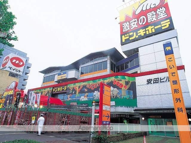ショッピングセンター　ドンキホーテ（ショッピングセンター）まで400m