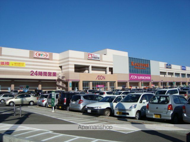 スーパー　イオンスーパーセンター鈎取店（スーパー）まで1355m