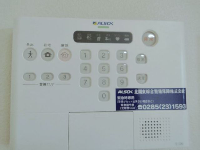 セキュリティ