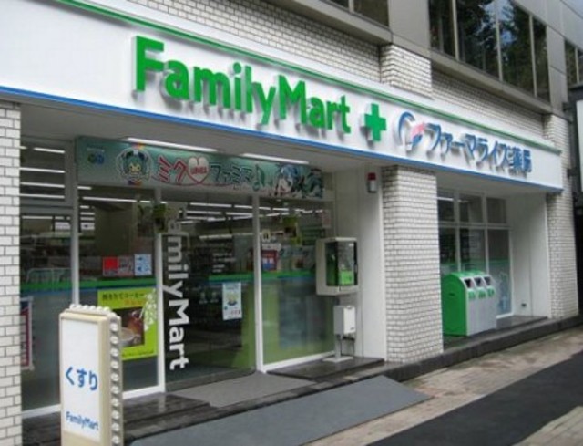 ドラックストア　ファミリーマート＋ファーマライズ薬局末広町店（ドラッグストア）まで457m