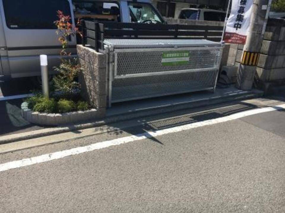 その他共有部分　ゴミステーション