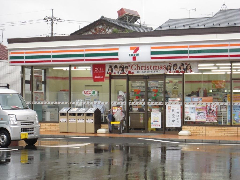 コンビニ　セブンイレブン 川崎登戸西店（コンビニ）まで404m