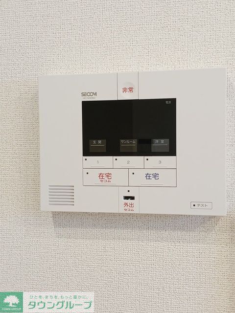 セキュリティ