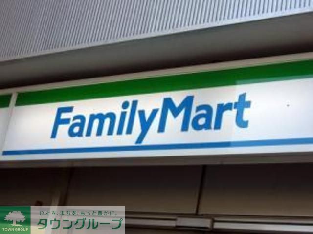 コンビニ　ファミリーマート（コンビニ）まで410m