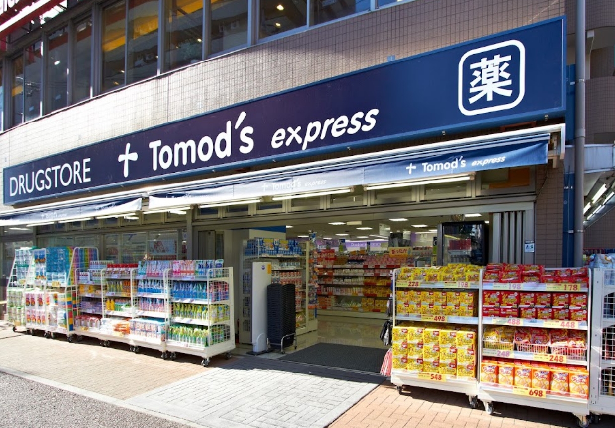 ドラックストア　トモズ上板橋南口店（ドラッグストア）まで423m