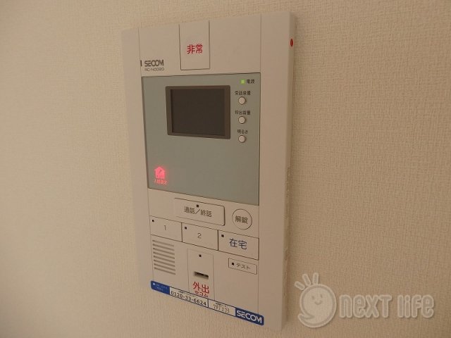 リブリ・華さがみ野のその他写真