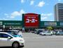ホームセンター　ユーホー緑町店（ホームセンター）まで1000m