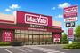 スーパー　マックスバリュ 雑餉隈店（スーパー）まで358m