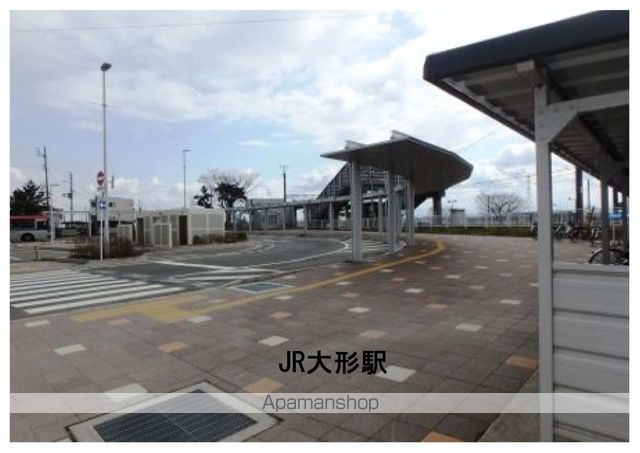 その他　大形駅（その他）まで5548m