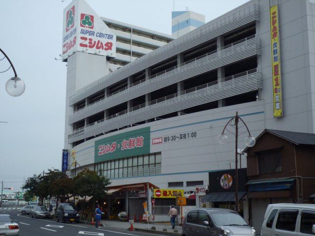 ホームセンター　ニシムタ北埠頭店（ホームセンター）まで280m