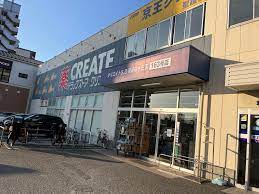 ドラックストア　クリエイトSD(エス・ディー) 聖蹟桜ケ丘店（ドラッグストア）まで117m