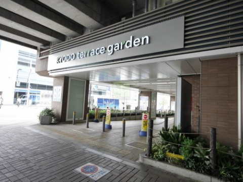 その他　白洋舎　経堂店（その他）まで281m
