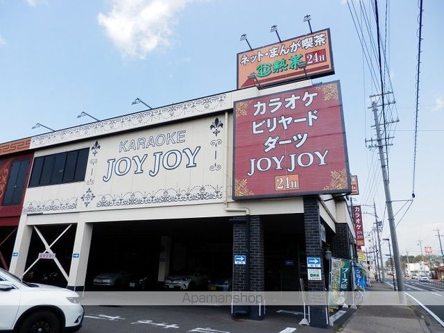 その他　亜熱帯・カラオケJOYJOY（その他）まで358m