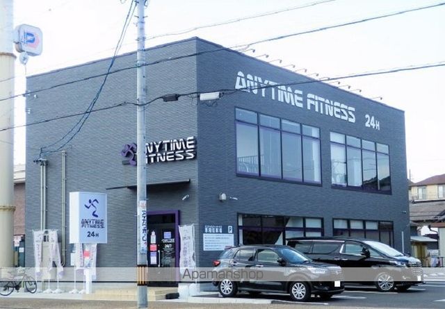 その他　ANYTIME　FITNESS（その他）まで337m