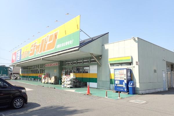 スーパー　ジャパン堺菱木店（スーパー）まで530m