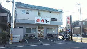 飲食店　牛犇（飲食店）まで62m