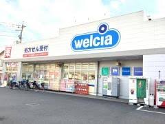 その他　ウエルシア新座野火止2号店（その他）まで145m