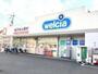 その他　ウエルシア新座野火止2号店（その他）まで145m