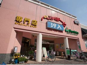 ショッピングセンター　べるぽーと汐入東館（ショッピングセンター）まで1536m
