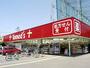 ドラックストア　トモズ花小金井店（ドラッグストア）まで650m