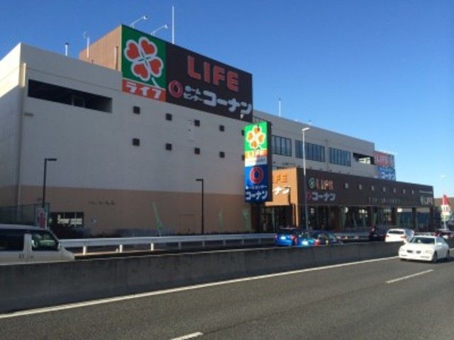ホームセンター　ホームセンターコーナン戸塚汲沢店（ホームセンター）まで2420m