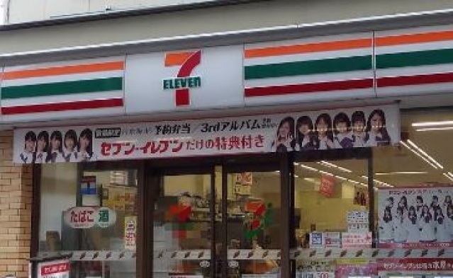 コンビニ　セブンイレブン千年新町店（コンビニ）まで480m