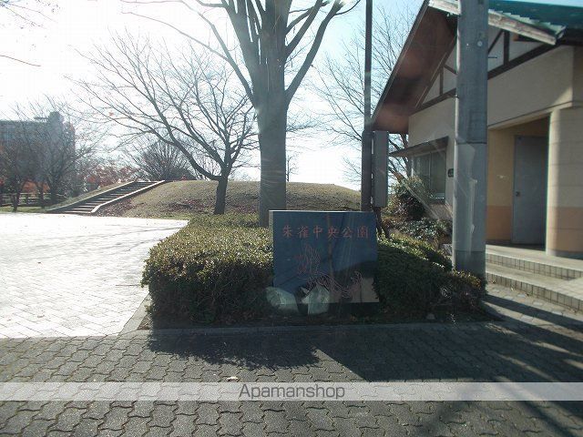 公園　朱雀中央公園（公園）まで1300m