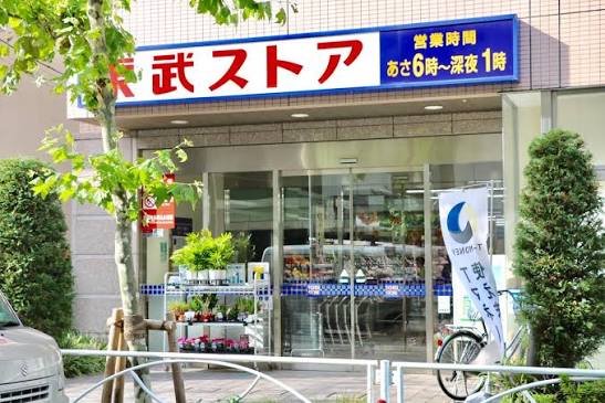 スーパー　東武ストア業平店（スーパー）まで171m