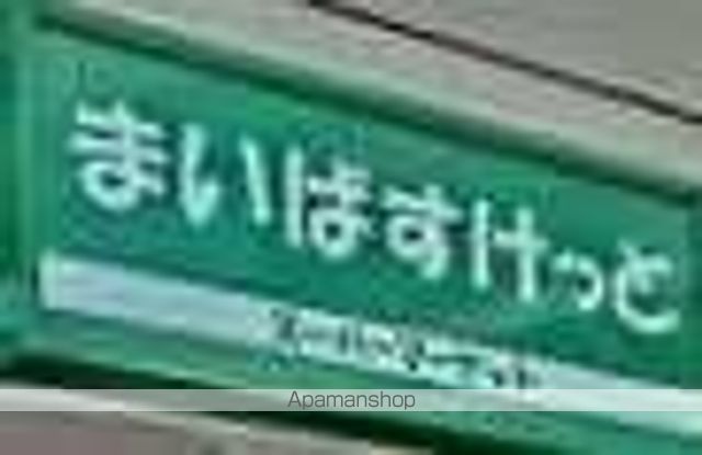 スーパー　まいばすけっと　牛込神楽坂駅西店（スーパー）まで452m