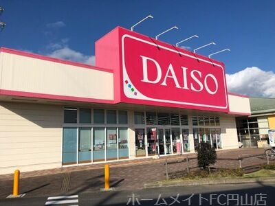 ホームセンター　ダイソーアクロスプラザ南22条店（ホームセンター）まで555m