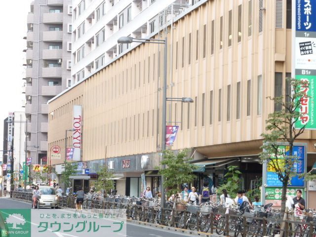 スーパー　東急（スーパー）まで150m