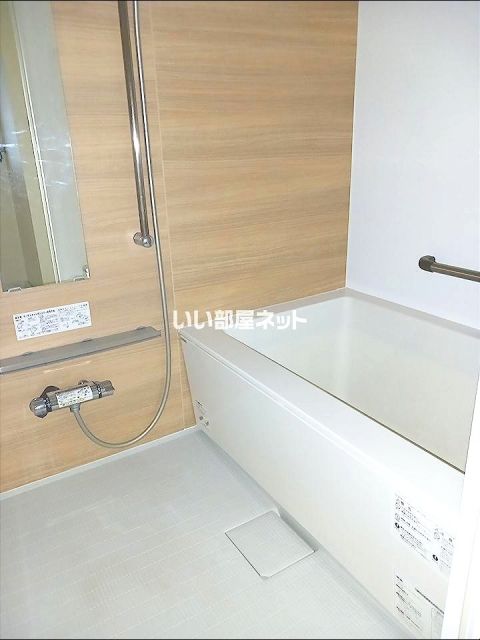 足利市新山町マンションの風呂写真