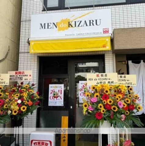 その他　【コンビニエンスストア】ローソン　本所吾妻橋駅南店（その他）まで454m