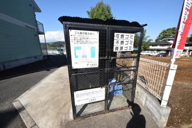 その他共有部分　☆ごみ置き場☆
