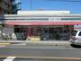 コンビニ　ローソンストア100相模原新磯野店（コンビニ）まで557m