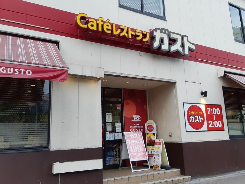 飲食店　ガスト市谷駅前店（飲食店）まで328m