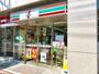 コンビニ　セブンイレブン荒川新三河島駅前店（コンビニ）まで212m