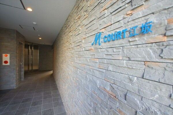 M:COURT江坂の玄関写真