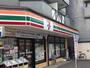コンビニ　セブン‐イレブン 川崎二子店（コンビニ）まで649m