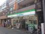 コンビニ　ファミリーマート ナカムラ二子新地店（コンビニ）まで1088m