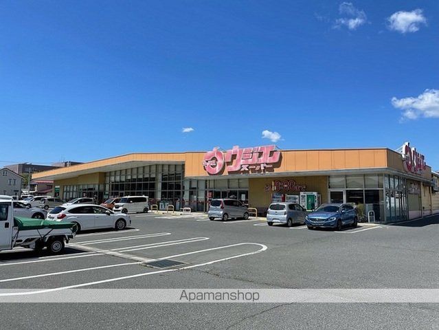 スーパー　ウジエスーパー若柳店（スーパー）まで600m