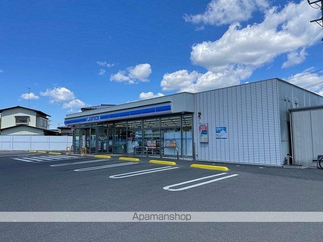コンビニ　ローソン栗原若柳店（コンビニ）まで850m