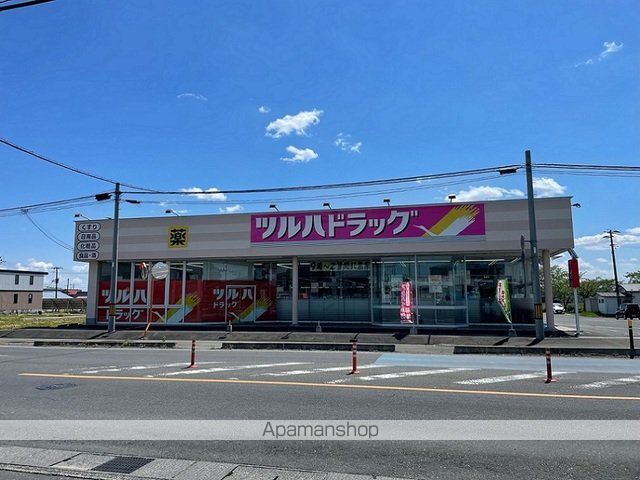 ドラックストア　ツルハドラッグ若柳北店（ドラッグストア）まで1300m