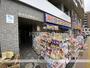 ドラックストア　ダイコクドラッグ なかもず駅前店（ドラッグストア）まで1117m