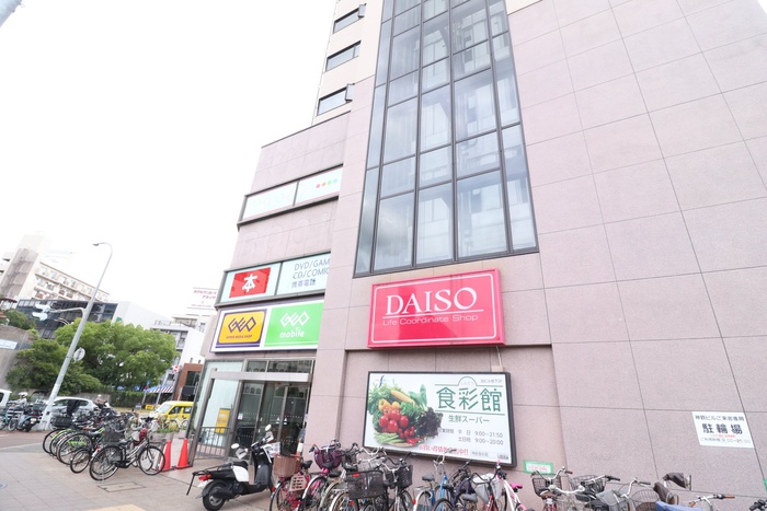 スーパー　スーパー（スーパー）まで250m