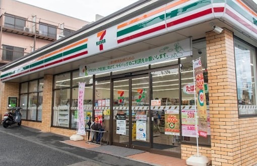 コンビニ　セブンイレブン 八王子せきば店（コンビニ）まで580m