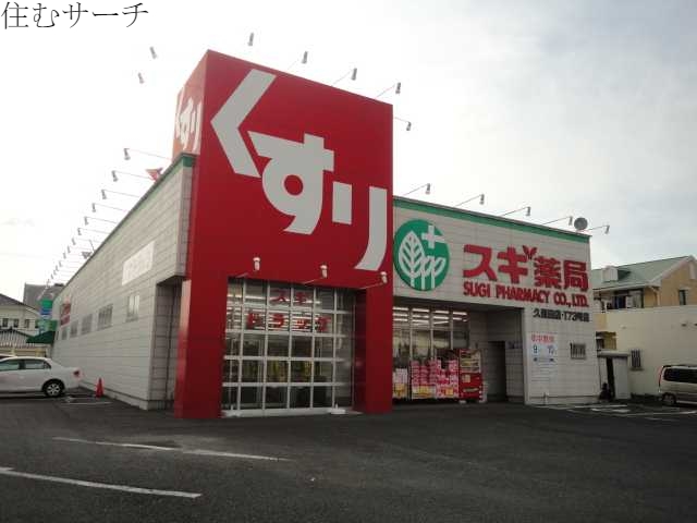 リヴィエールSHIZUの周辺写真