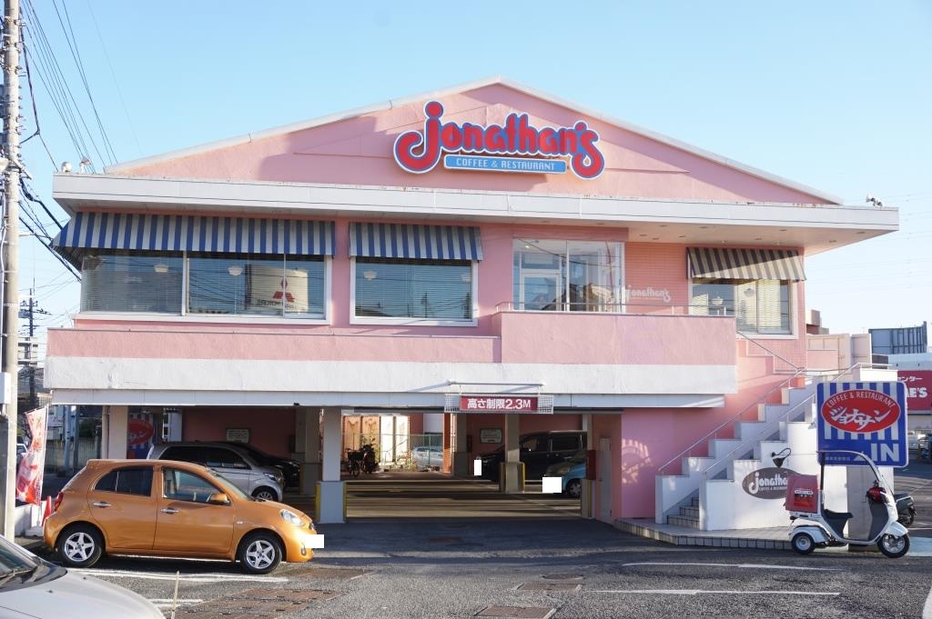 その他　ジョナサン 浦和太田窪店（その他）まで415m